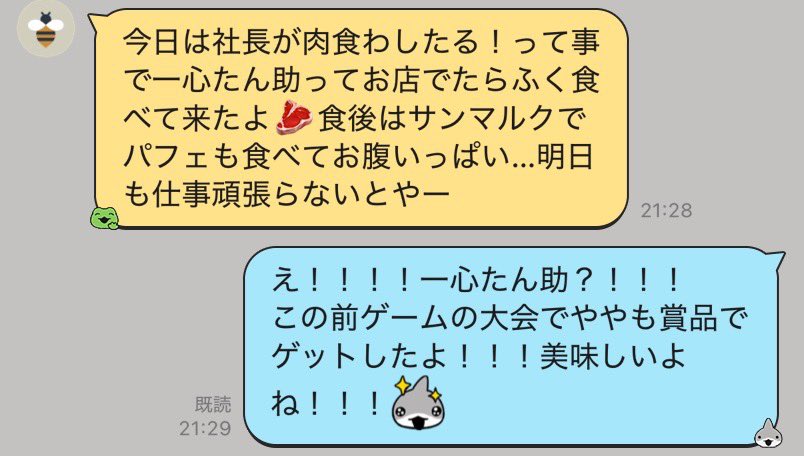 ややぴ⋆͛🎮⋆͛‎🤍 (@yayapi_twitch) / Posts / X