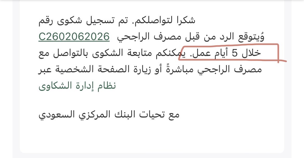 مدين tweet media