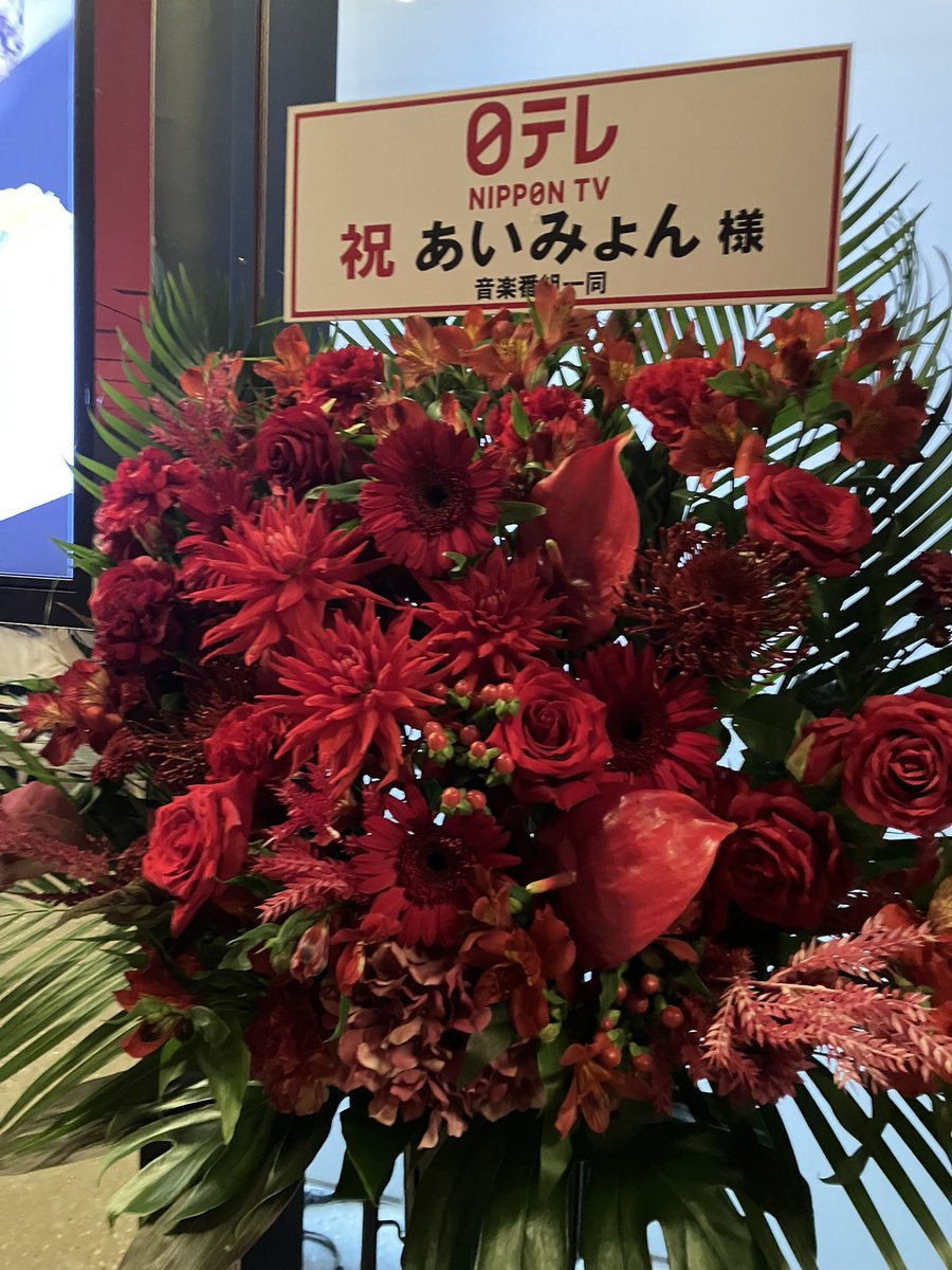 akune777's tweet photo. あいみょんワンマンライブ
AIMYON FANCLUB TOUR 2026 
“PINKY PROMISE YOU vol.2”
in東京ガーデンシアターに行ってきた🎸
あまりLIVEで歌わない歌などもありマニアックなセトリで新鮮でした
バラードも結構歌ってくれて良かった
#あいみょん
#PINKY PROMISE https://t.co/zk5XhzVRqj