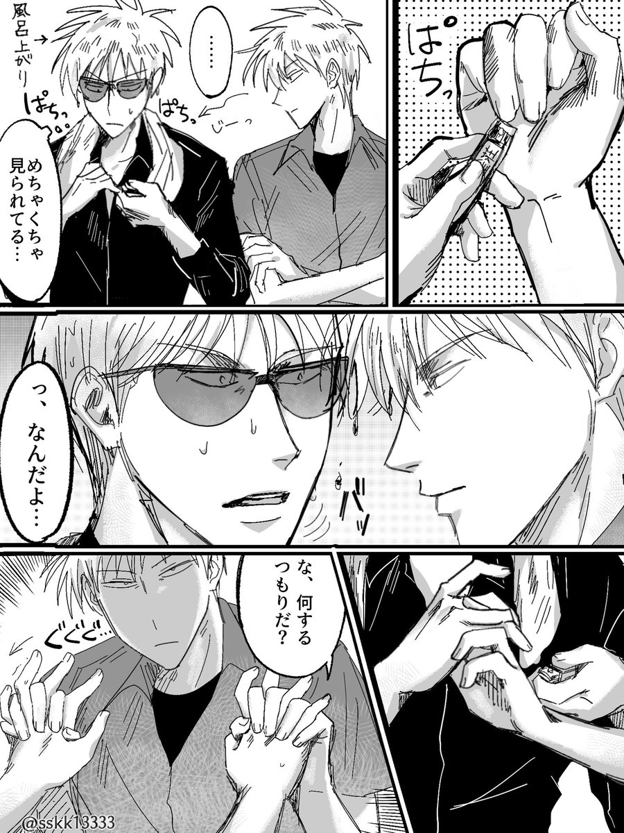 sskk13333's tweet photo. アカ平 (1/2) https://t.co/2yLkvUJ51r