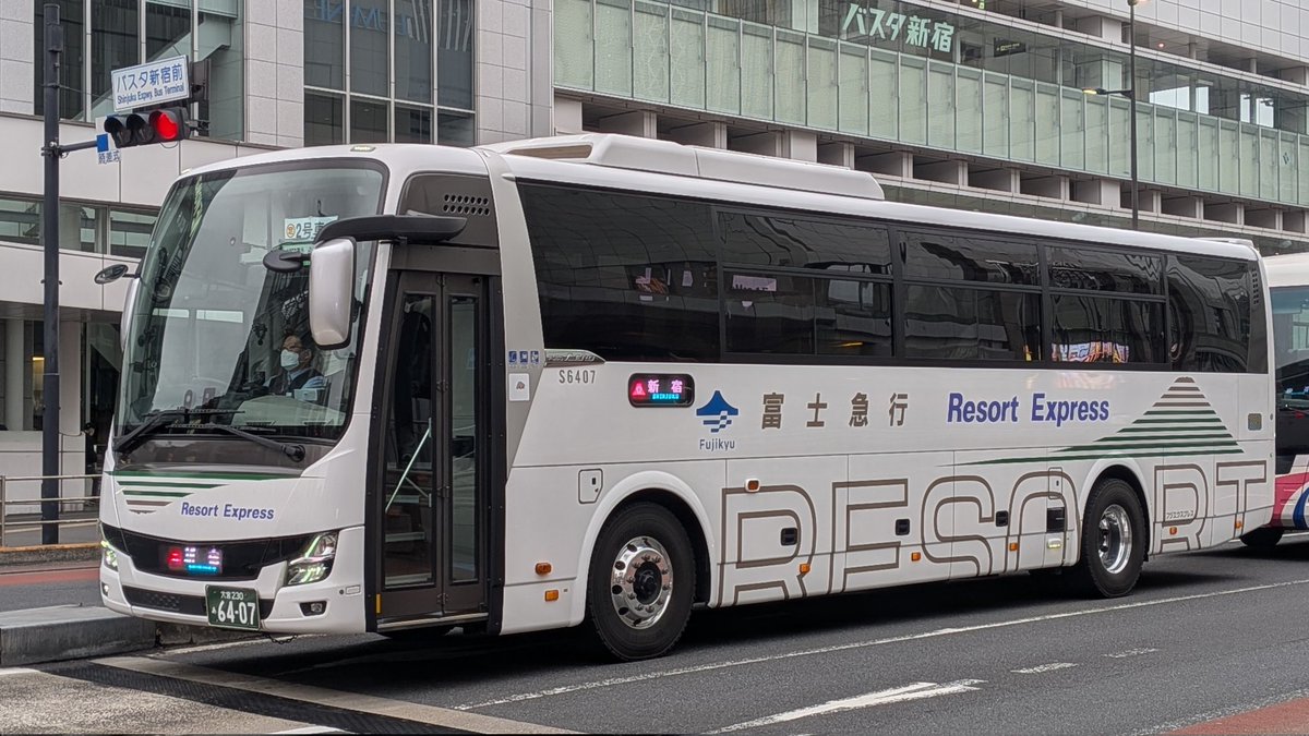 河口湖駅14時20分発の富士急ハイランド経由バスタ新宿行き、1412便2