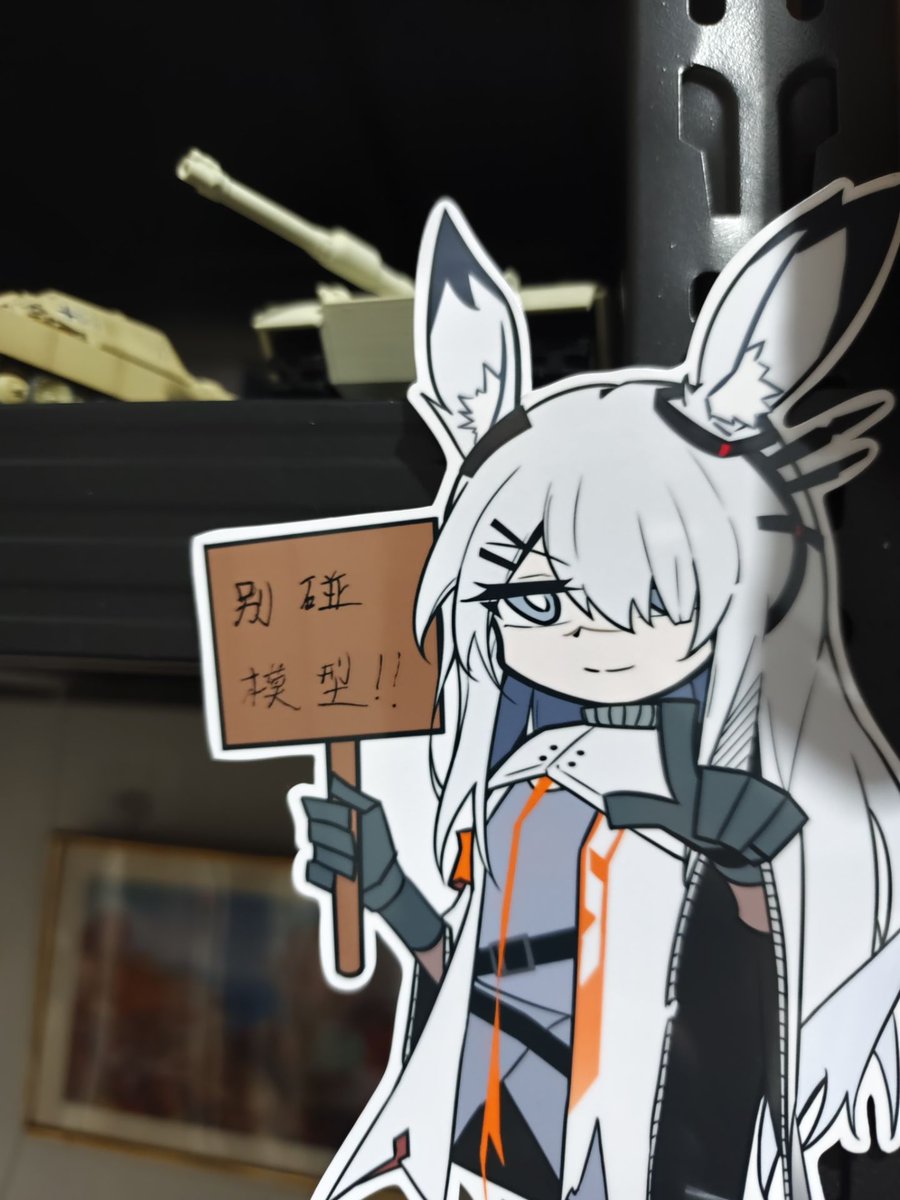 内置冰刺的水柜 tweet media