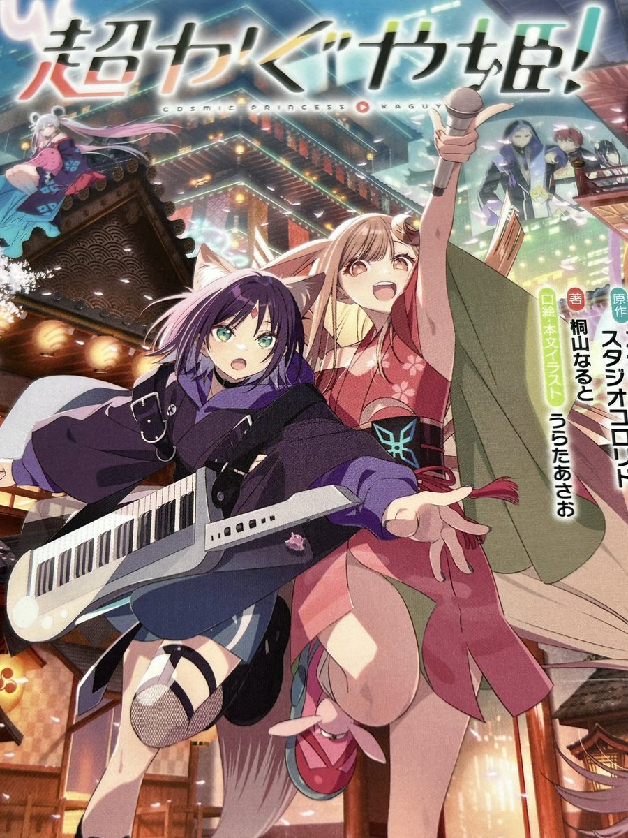 ゆずれもん (@yuzu_9029) / Posts / X