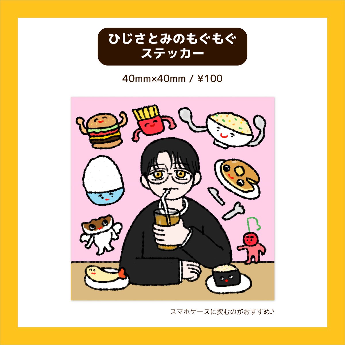 アクリルスタンド/ 500円 ・pvcクリアケース/ 500円 ・ハンカチ/ 300円