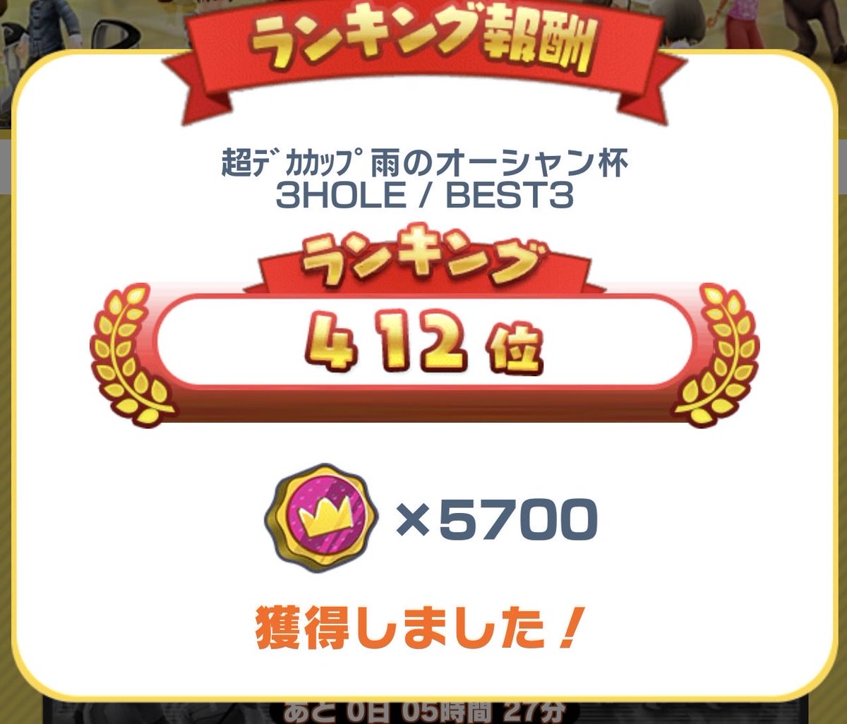 さとっち_mingol tweet media