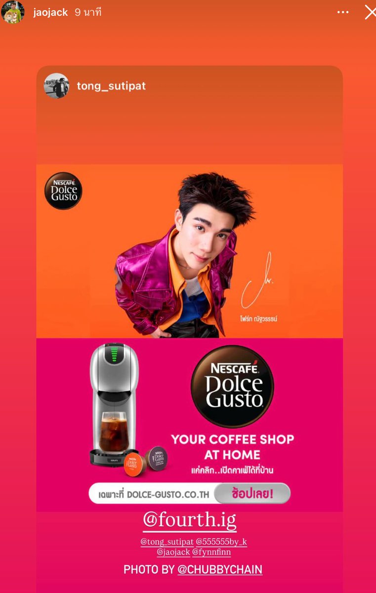 แล้วน้องโฟ้ดคือคนที่ personal color ทำอะไรฮีไม่ได้จริงๆ เขียว ส้ม ม่วง ขนาดนี้55555555