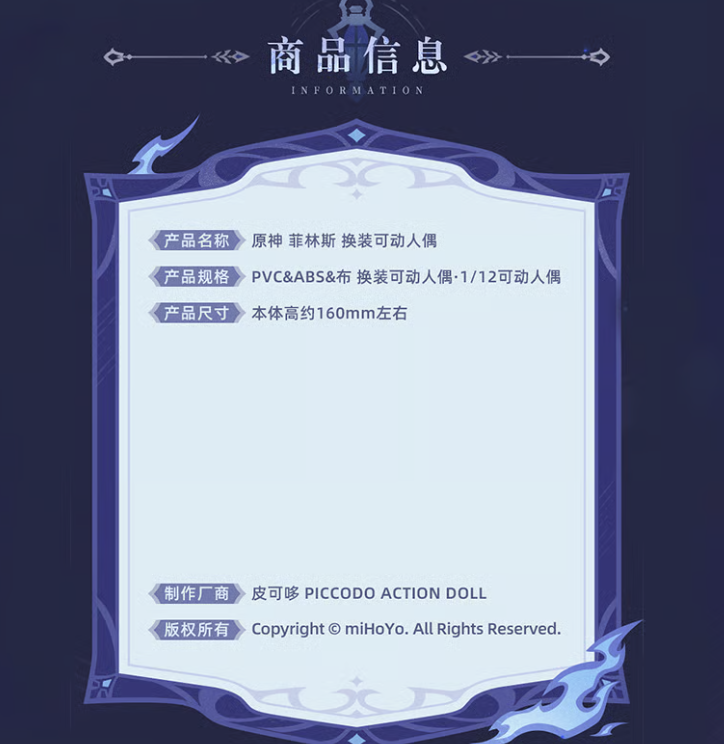 あ、🕯さんのおにんぎょ約160mmですか？1/12なので大体身長192cmですか？？？？でっか～～～～～～～～～～