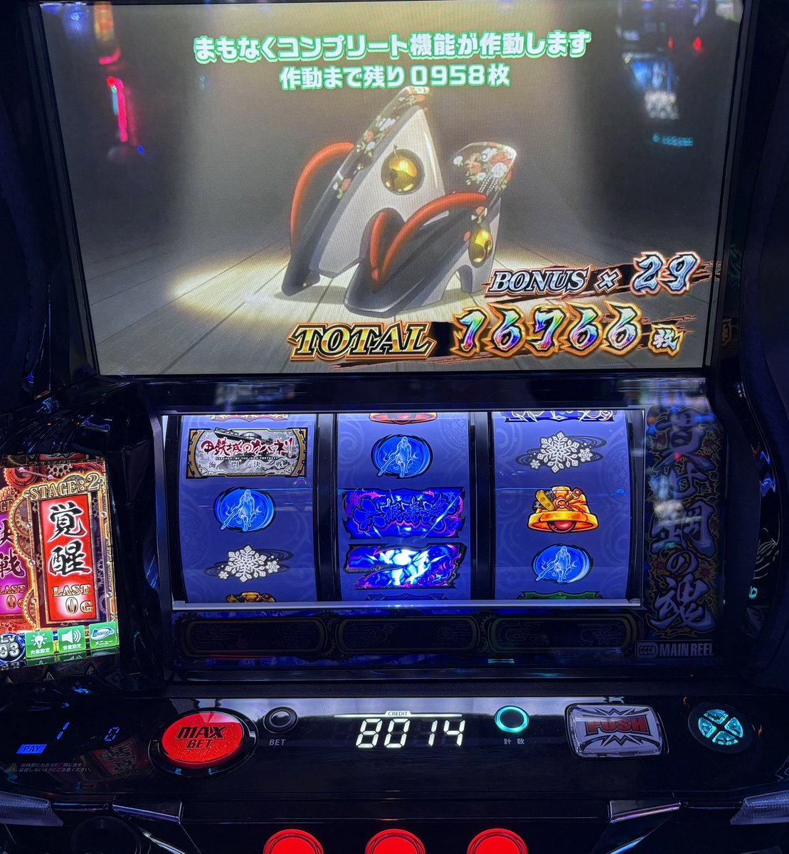 たくみょん🦭@回胴日記 tweet media