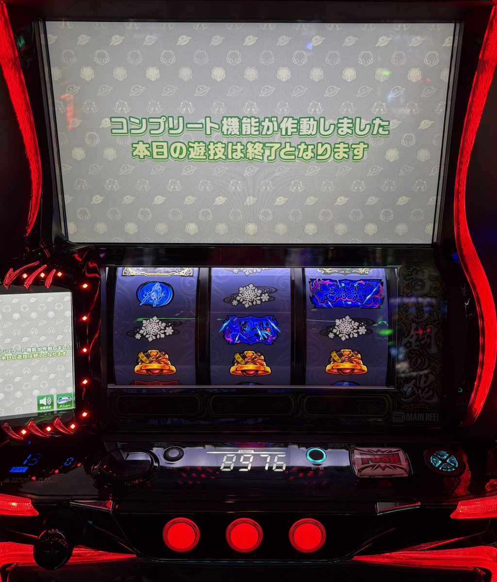 たくみょん🦭@回胴日記 tweet media