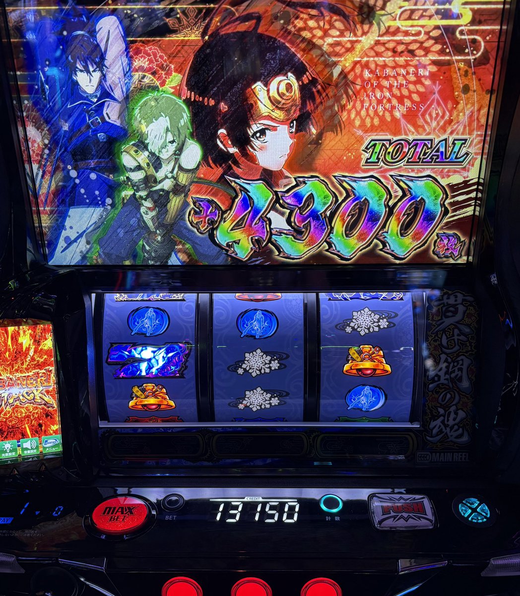 たくみょん🦭@回胴日記 tweet media