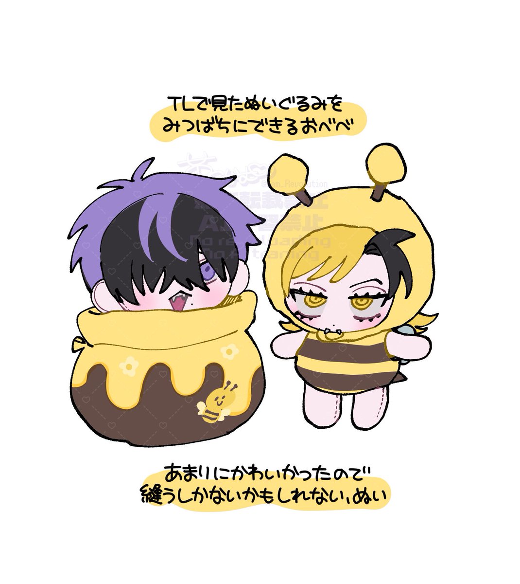 革命なむ💘 tweet media