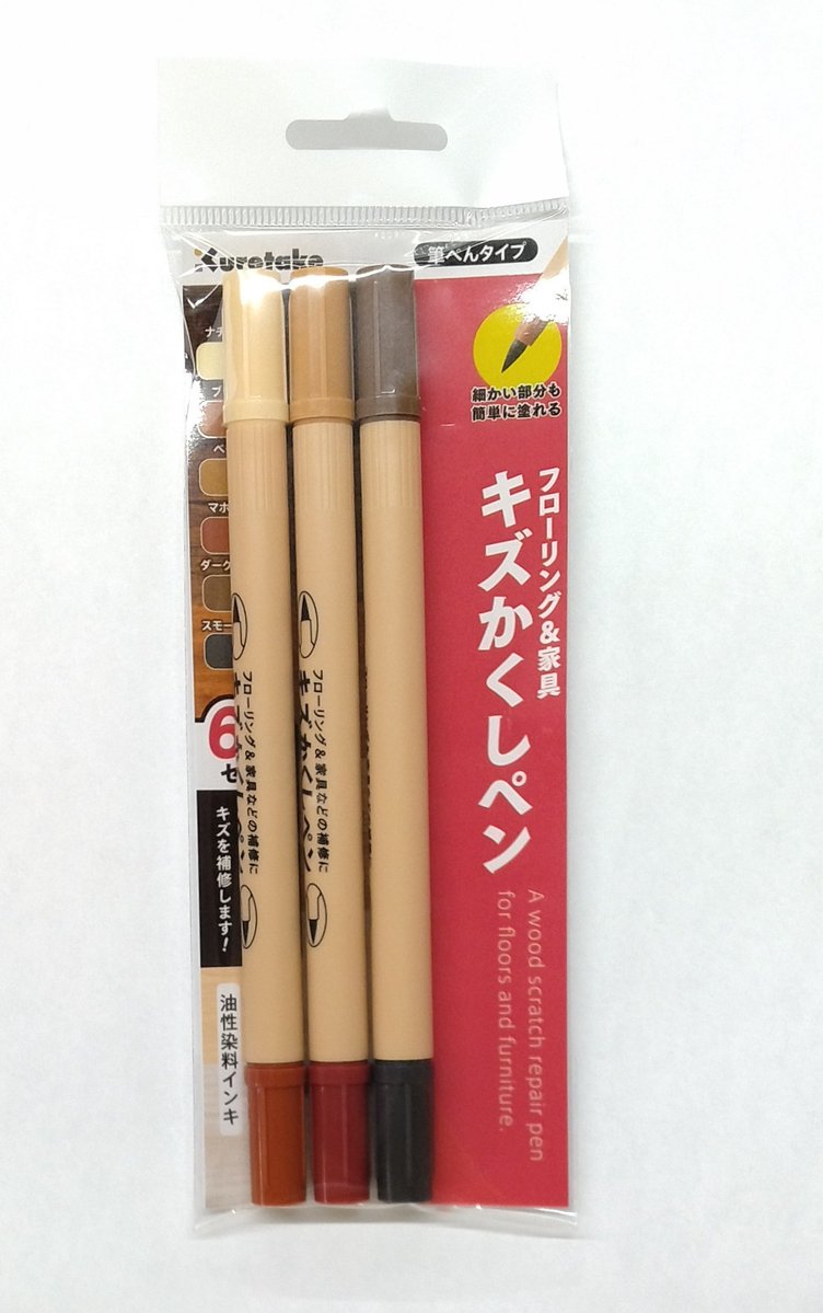 オレンジ蔵王店 (@fs_orange_zao) / Posts / X