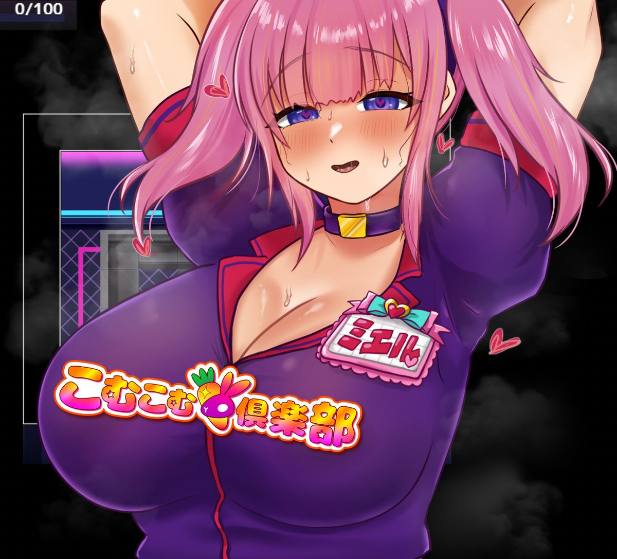 ノーブラで『乳首触診実習』を終えたあと