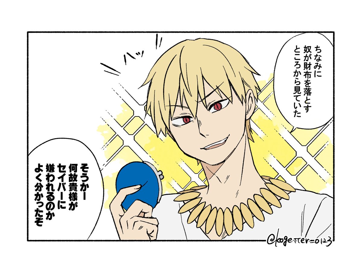 ある日の問答組(※再掲) 