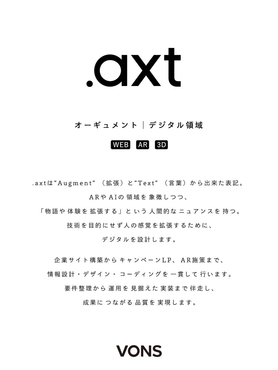 vons_inc's tweet photo. グラフィックを起点に、表現をあらゆる体験へ拡張していく。私たちの3つのサービス領域をご紹介します。

#リブランディング
#グラフィック
#クラフト
#映像
#デジタル
#クリエイティブ https://t.co/TWnzZzNenZ