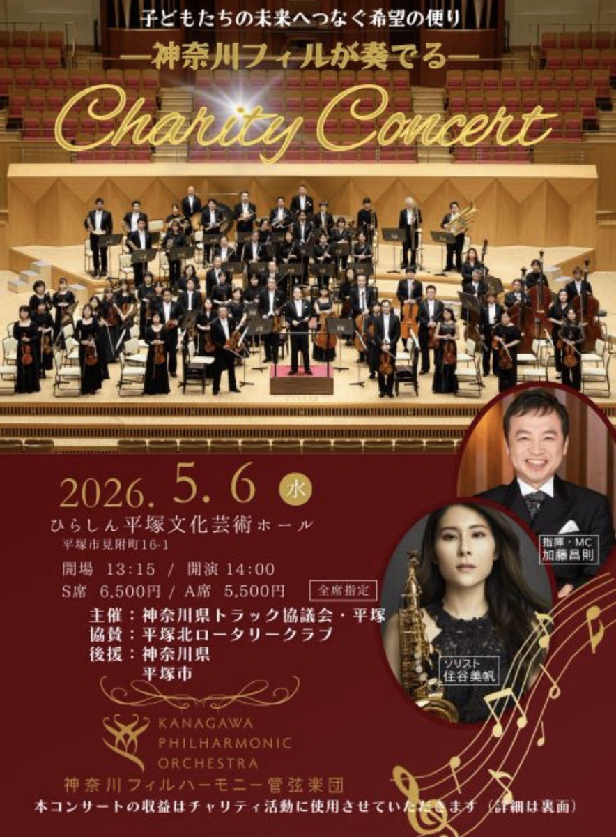 住谷 美帆/ Miho Sumiya tweet media