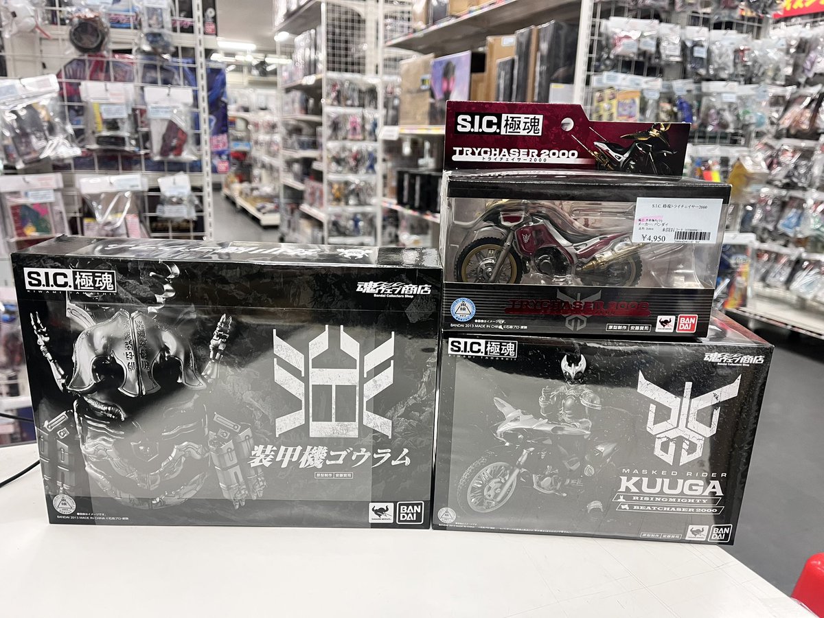 買取品】 S.I.C 極魂各種入荷しました。 #SIC #極魂 #仮面ライダー