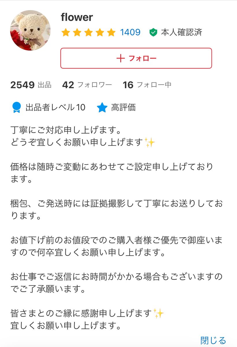 tree_mercari's tweet photo. 🍓フリマアプリアカウント一覧
みんなたくさん買ってあげてね❗️
1枚目はアニメイト池袋店内でリュックサックの中にぱんぱんになるくらいに変装衣装詰め込んでいる🍓だよ❗️
メルカリ
・モカ
https://t.co/Y0U7p55gSm
・flower
https://t.co/pKc0dBKvki

ヤフーフリマ
・blue
https://t.co/ExZkYwhRbM https://t.co/qIv4g2yhk5