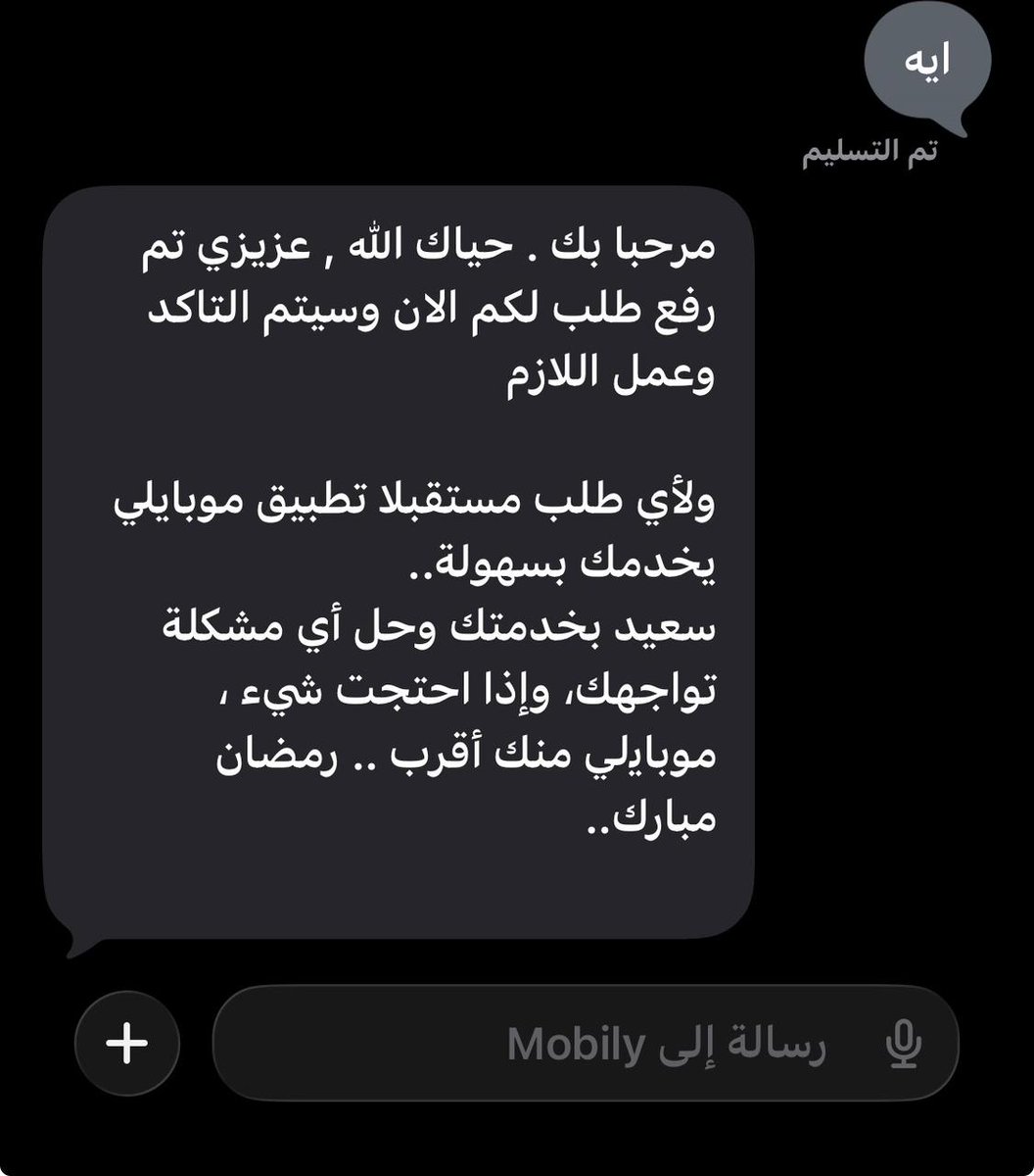 anoni33's tweet photo. @Mobily انا عندي مشكله شحنت خطي واختفى الرصيد بلحظتهاا ولا عوضتوني برصيد !! https://t.co/uIKf9IdRu2