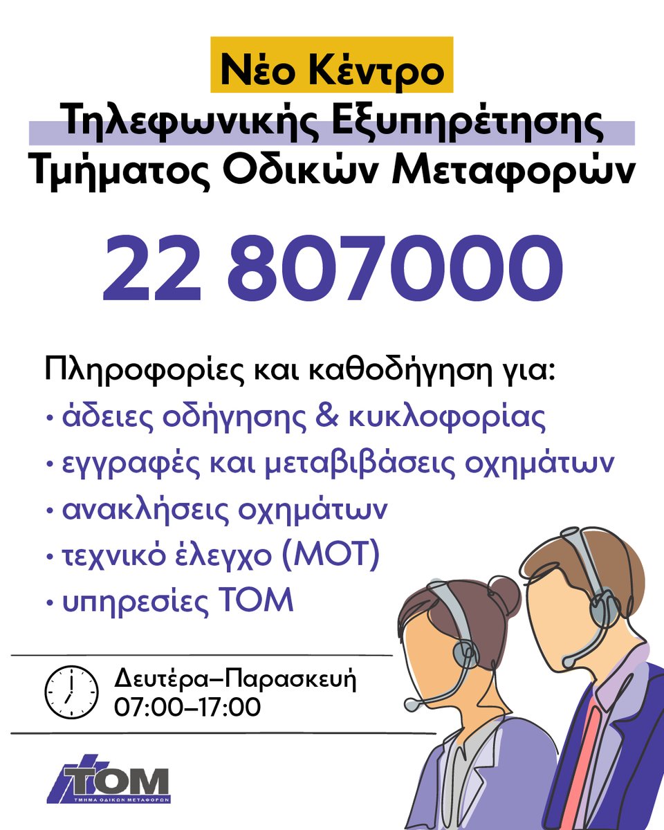 Ministry of Transport, Communications and Works tweet media