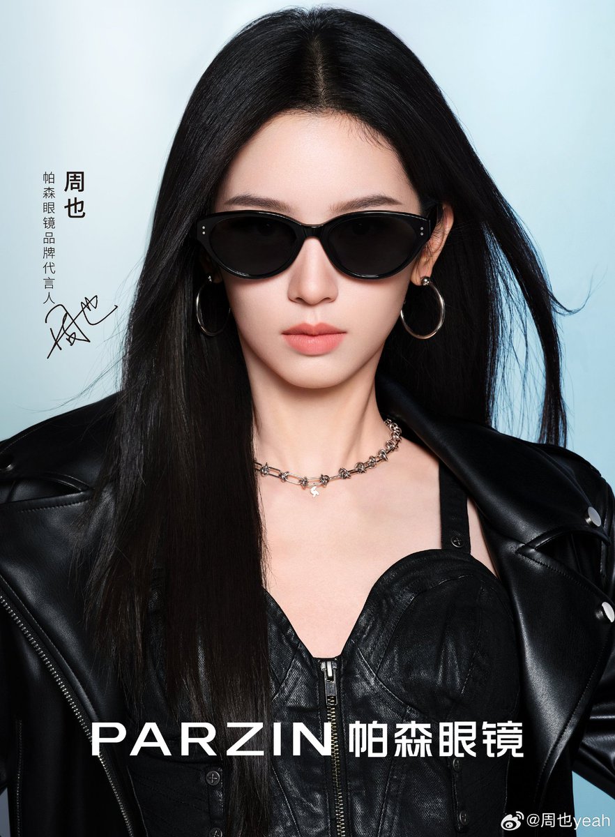 yyeahzzyy's tweet photo. Effortlessly cool with Parzin 😎
#ZhouYe x #PARZIN https://t.co/KInFG1DUQJ