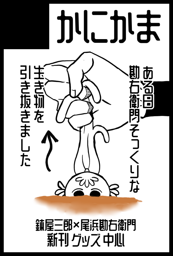 UO@5/17十忍十色B40 tweet media