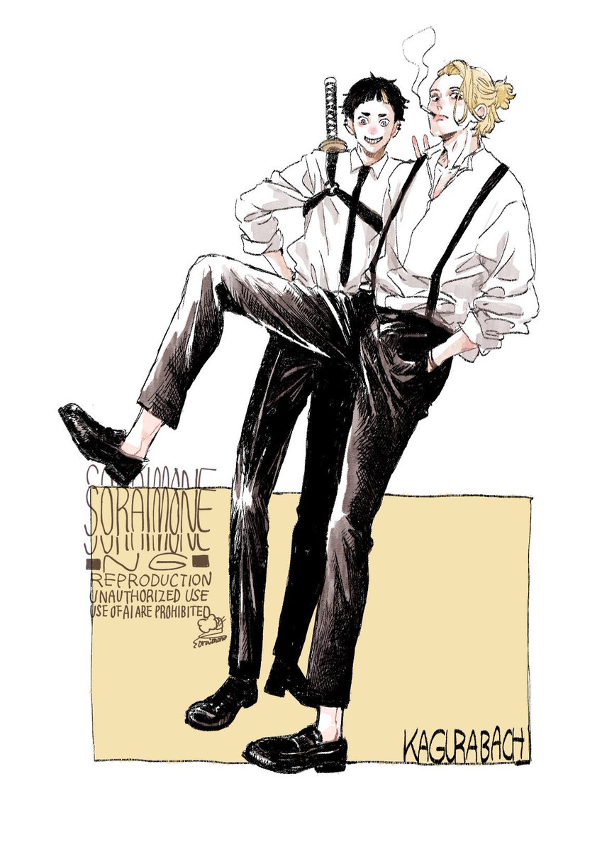 曽我家のお守り、政府の犬⁇⁇⁇⁇⁇⁇(ありがとうございます)