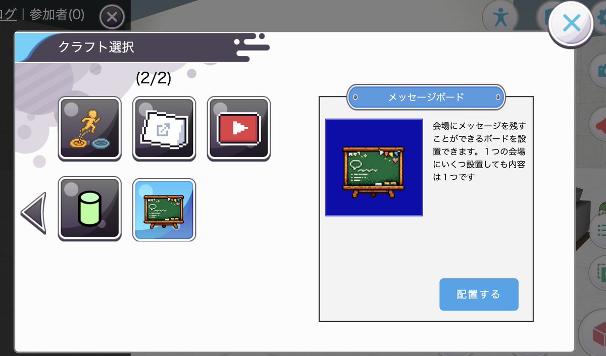バチャフェス - 3D会場でイベント開催 tweet media