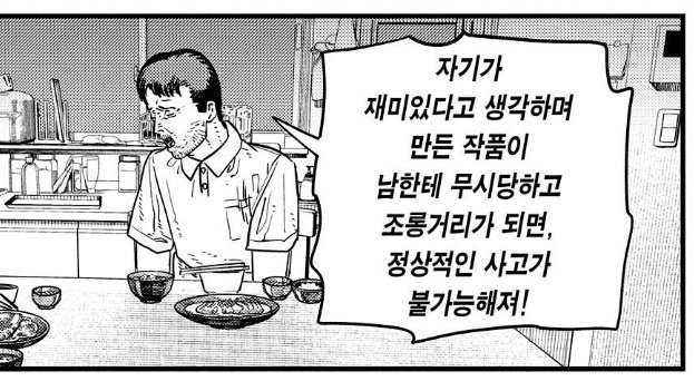 안녕 에리...
다시 봐도 크어억 !!!!! 하게되는 부분