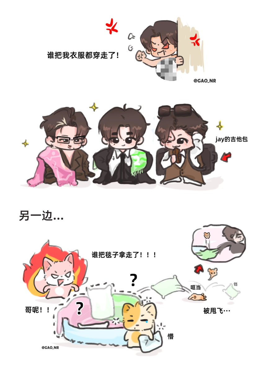 谁！！
#ENHYPENfanart 
#ENHYPEN