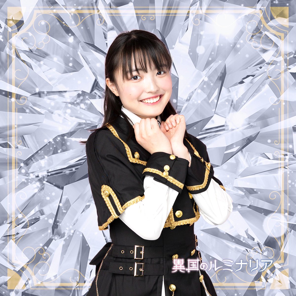 #異国のルミナリア 個人アー写 3日目✨

11人連続公開。
その先へ。

白丘有未
『11人で、異国のルミナリアをもっともっと遠くへ届けられるように頑張ります！！』

各メンバー、抽選で1名様にデジタルチェキをプレゼント🎁
①公式X(<a href="/stagewonder1/">異国のルミナリア</a> )をフォロー
②この投稿をRP
3/15(日)まで！