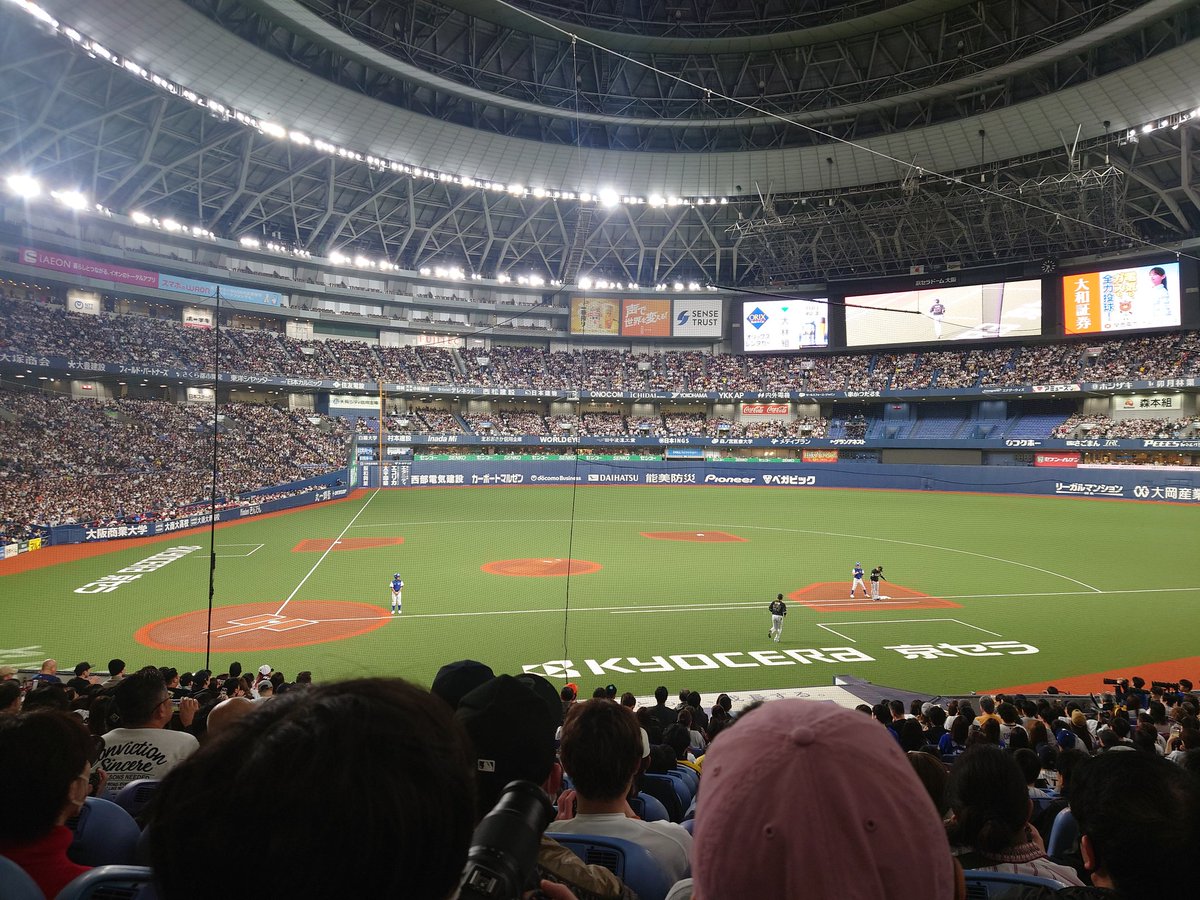 今日はここから
#侍JAPAN