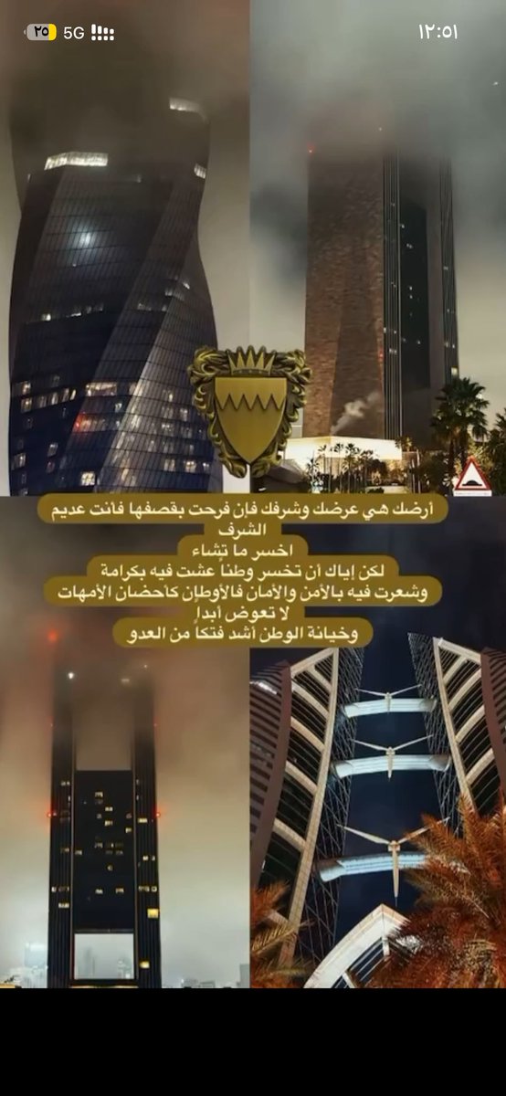 Mohammed9Jas's tweet photo. #البحرين #عاجل_الان #السعودية #الكويت #الأردن #الامارات #قطر https://t.co/K8Q14EhJDT