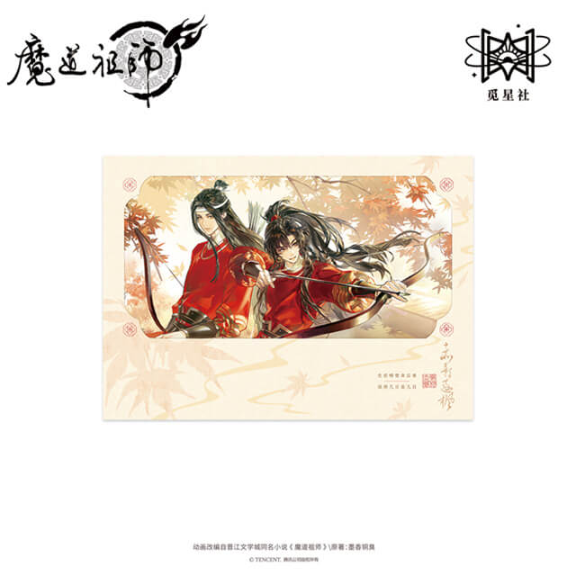 ━━━━✧ ご予約受付開始 ✧━━━━ 7月以降出荷予定 魔道祖師