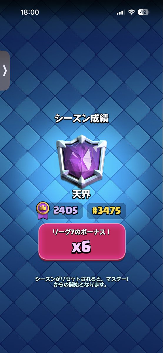 鮭のムニエル tweet media