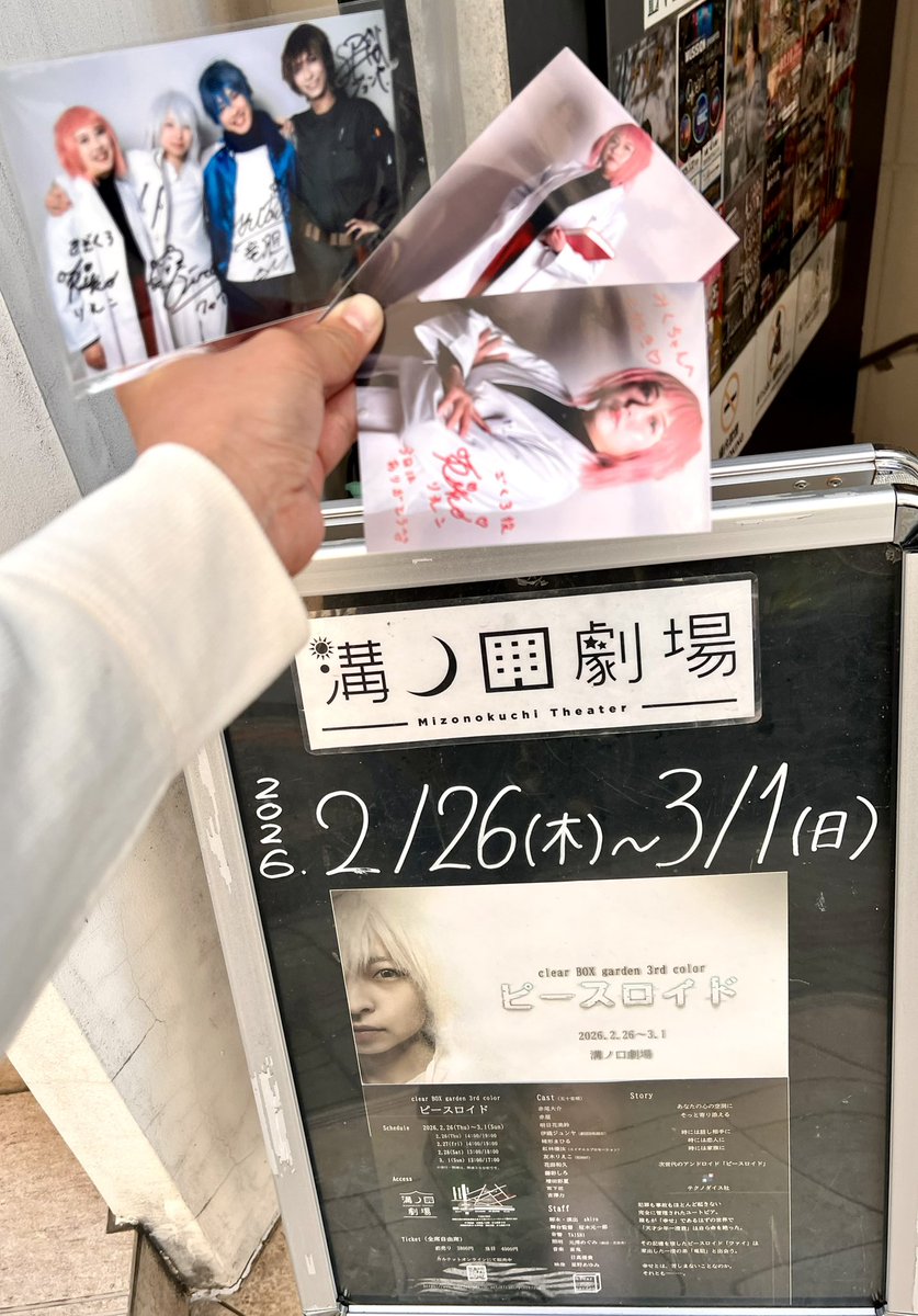 畠山 未来 tweet media