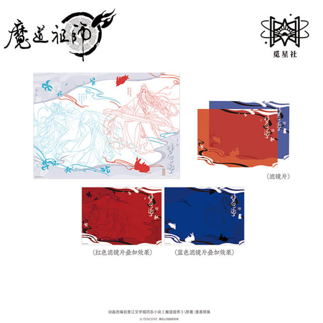 ━━━━✧ ご予約受付開始 ✧━━━━ 7月以降出荷予定 魔道祖師