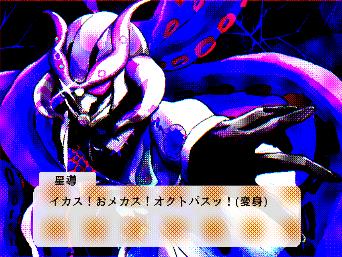 ちなみにこんなのもあります。