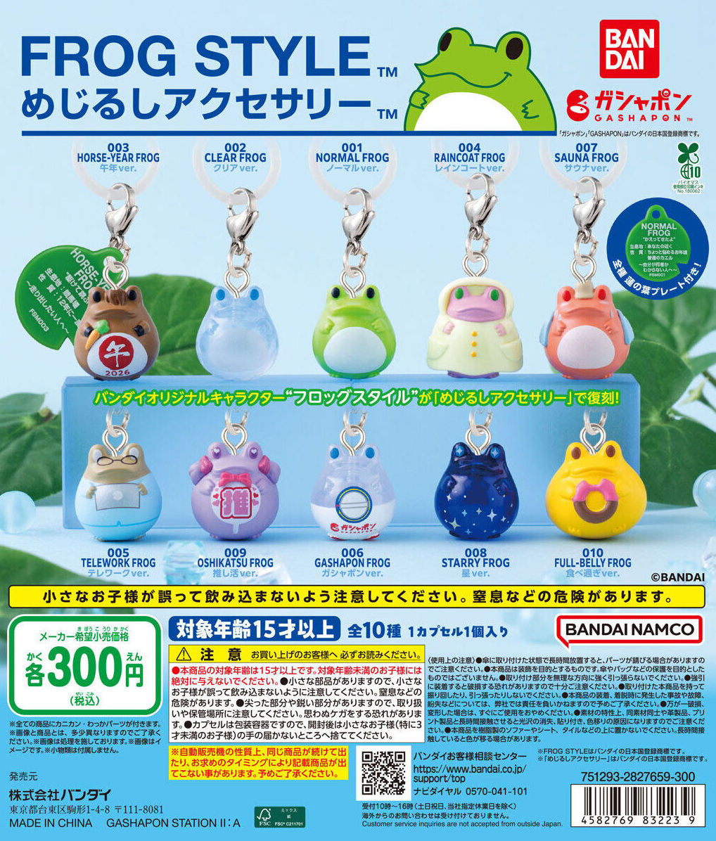 ぱんくま (@clipnotebook) / Posts / X