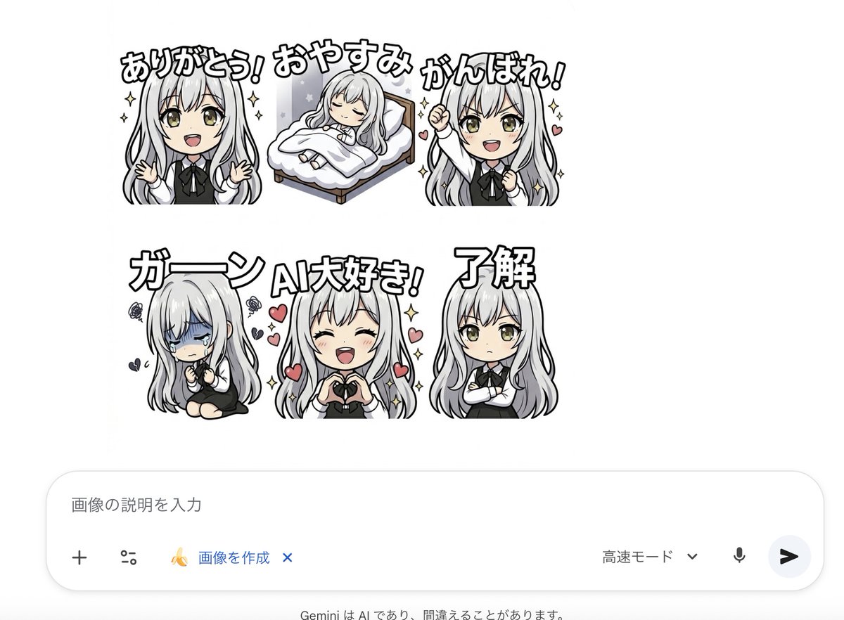 かな@AIクリエイター tweet media