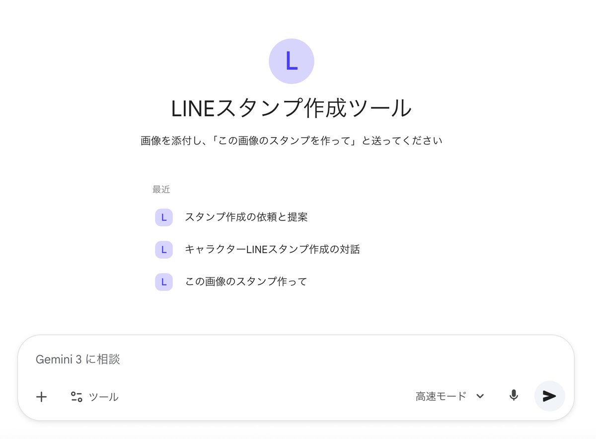 かな@AIクリエイター tweet media