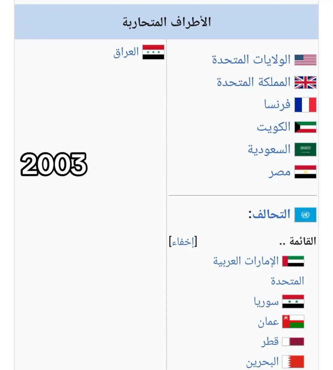 رجلي بيكم وبا اخوتكم الكذابة