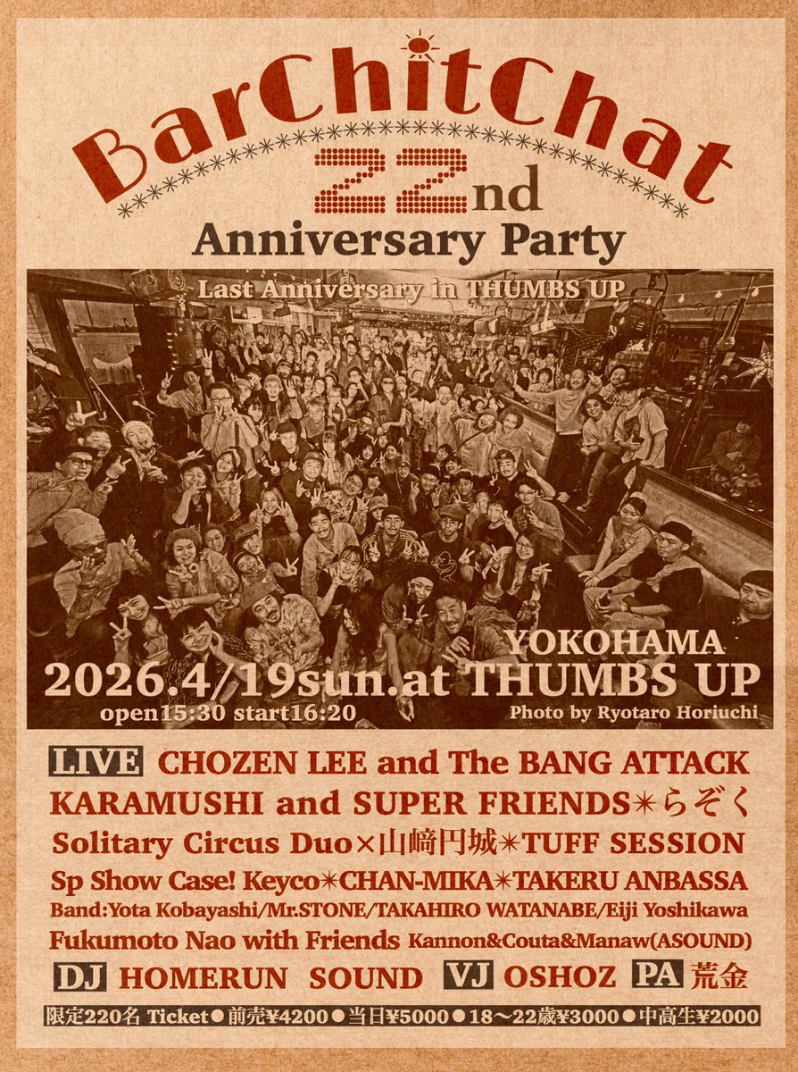 BarChitChat tweet media