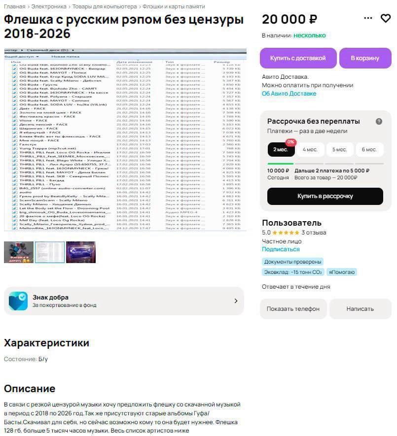 nkostrovsky25's tweet photo. Русская Культура. Итоги. https://t.co/Mwtb8nynhi