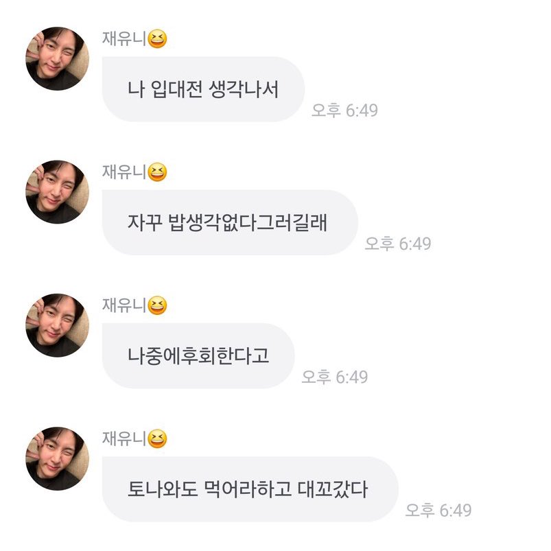 tysunlover's tweet photo. 🚰·̫🚰 ... https://t.co/M1JJNw0CE6
