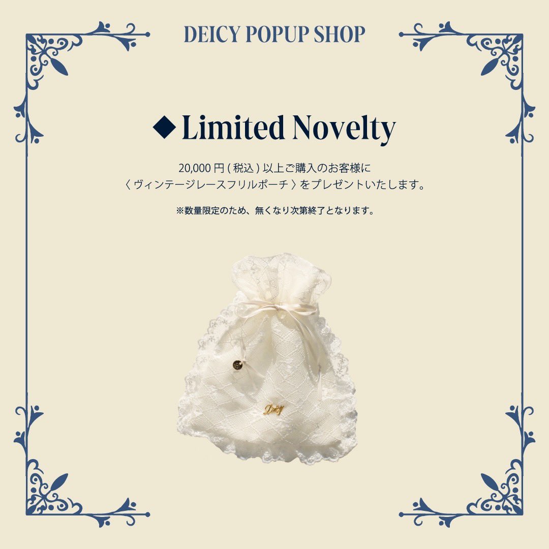 deicy_official's tweet photo. 𝐈𝐒𝐄𝐓𝐀𝐍🌼𝐏𝐎𝐏𝐔𝐏 𝐒𝐇𝐎𝐏

𝟥/𝟣𝟪(𝗐𝖾𝖽) - 𝟥/𝟤𝟦(𝗍𝗎𝖾)

伊勢丹新宿店 2Fにて
POPUP SHOPを開催いたします。

春の新作に加えて、ここでしか出会えない特別な限定アイテムも展開いたしますˎˊ˗

ぜひ会場にて世界観をお楽しみください🪡🫧

#deicy

▼NEWS
https://t.co/fGD0icB8oL https://t.co/wFL8bMr7y9