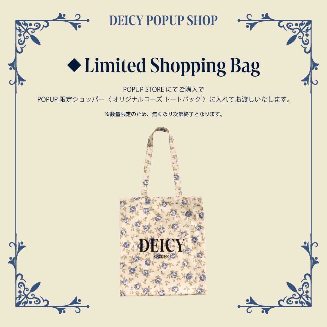 deicy_official's tweet photo. 𝐈𝐒𝐄𝐓𝐀𝐍🌼𝐏𝐎𝐏𝐔𝐏 𝐒𝐇𝐎𝐏

𝟥/𝟣𝟪(𝗐𝖾𝖽) - 𝟥/𝟤𝟦(𝗍𝗎𝖾)

伊勢丹新宿店 2Fにて
POPUP SHOPを開催いたします。

春の新作に加えて、ここでしか出会えない特別な限定アイテムも展開いたしますˎˊ˗

ぜひ会場にて世界観をお楽しみください🪡🫧

#deicy

▼NEWS
https://t.co/fGD0icB8oL https://t.co/wFL8bMr7y9