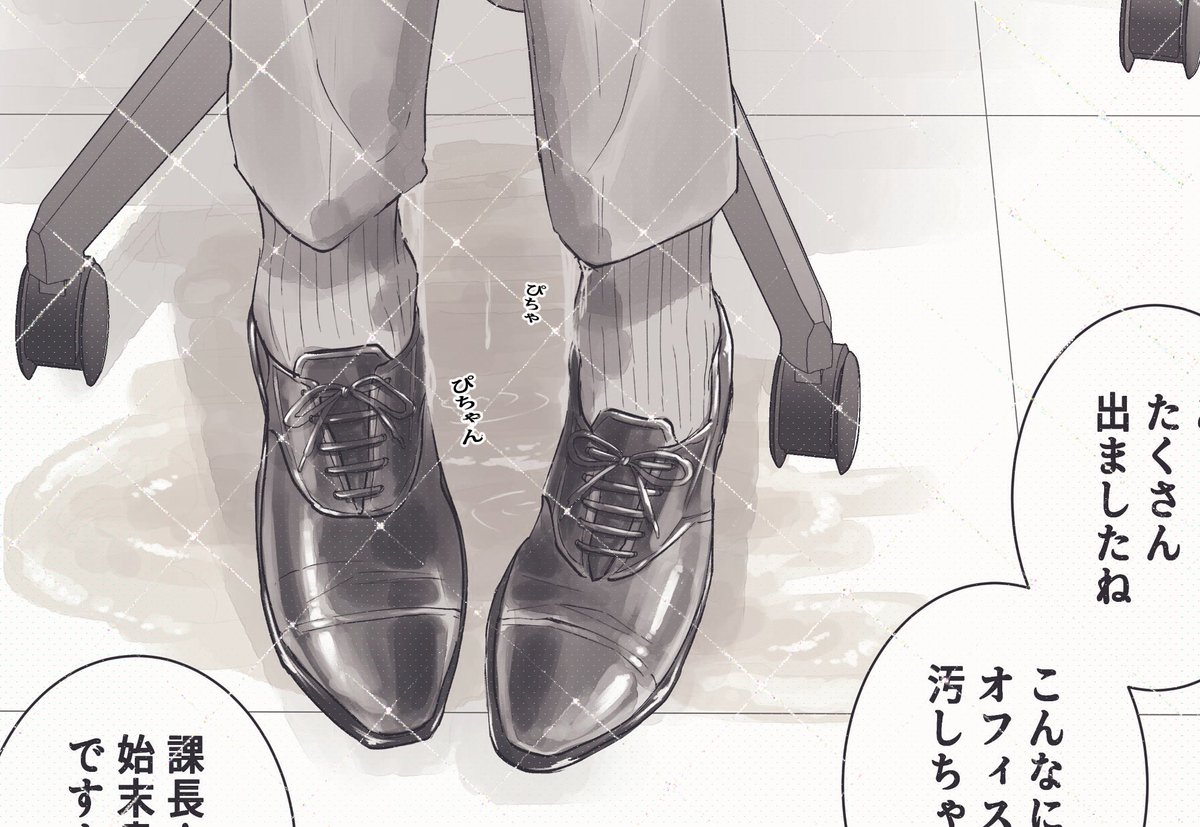 ←これが　　　　　　　これで🚰→

#創作BL