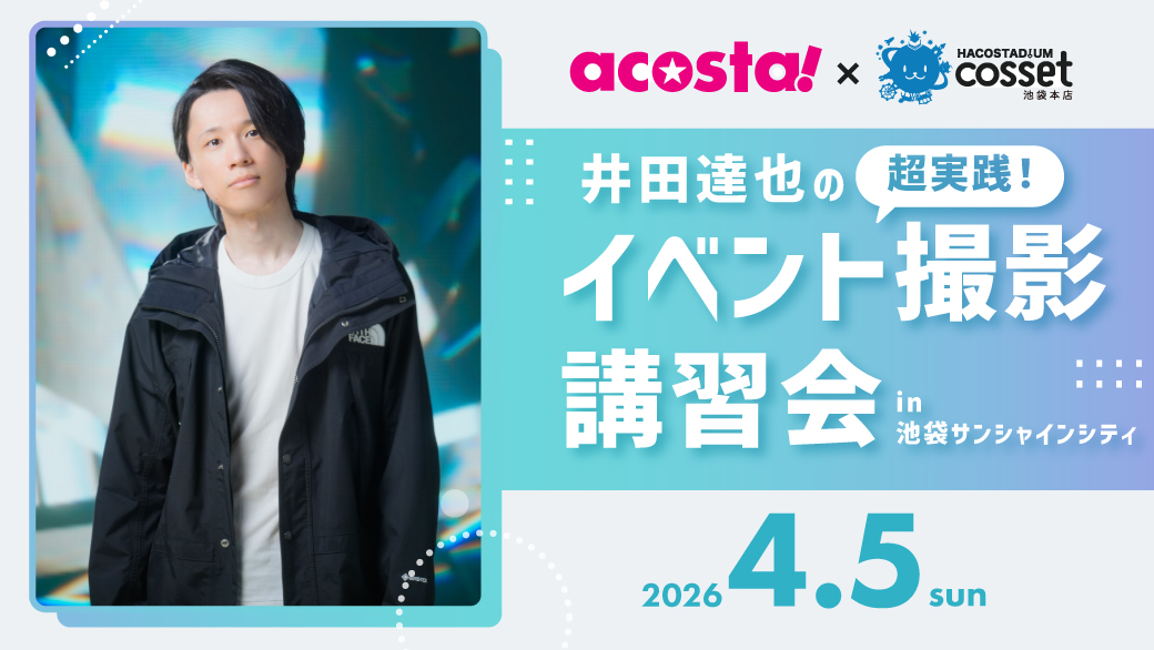 井田達也 tweet media