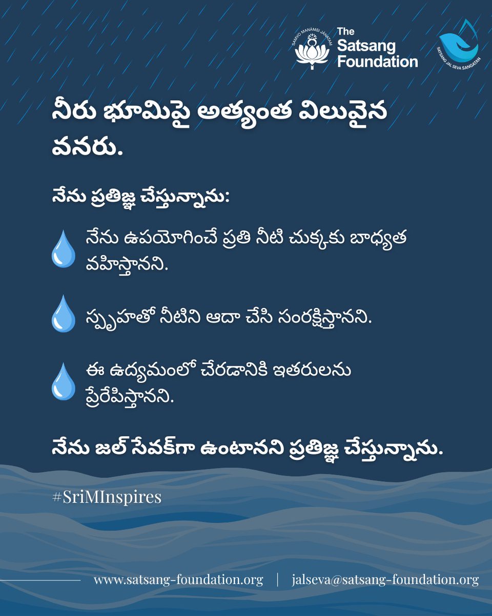 SatsangTweets's tweet photo. #SriM #TheSatsangFoundation #SatsangJalSevaSangatan #SJSS #WaterPledge #JalSevak #SaveWater #Sustainability https://t.co/ftL0UJqF9n